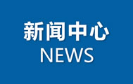 中国兽医协会关于吸纳兽医社会化服务分会会员的通知